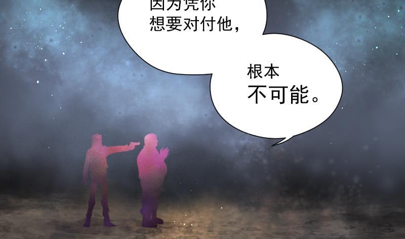 第134话沙漠狼城1-剃头匠-云栖动漫（第17张）