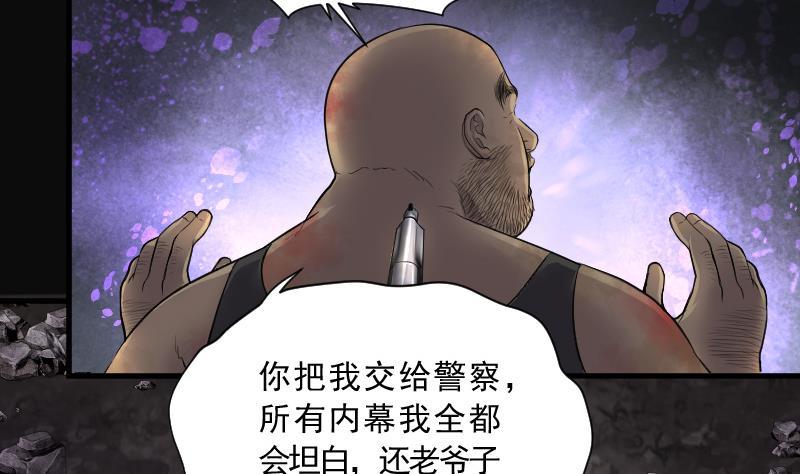第134话沙漠狼城1-剃头匠-云栖动漫（第12张）