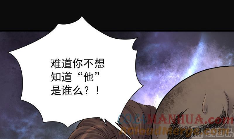 第134话沙漠狼城1-剃头匠-云栖动漫（第7张）