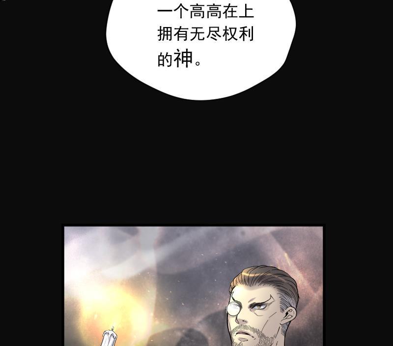 第134话沙漠狼城1-剃头匠-云栖动漫（第21张）