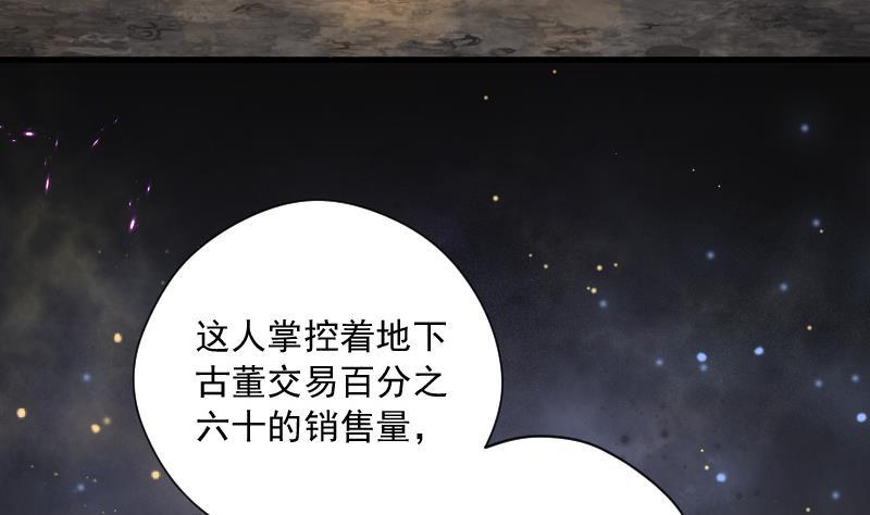 第134话沙漠狼城1-剃头匠-云栖动漫（第18张）