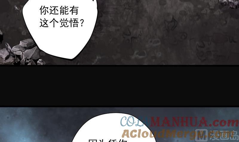 第134话沙漠狼城1-剃头匠-云栖动漫（第16张）