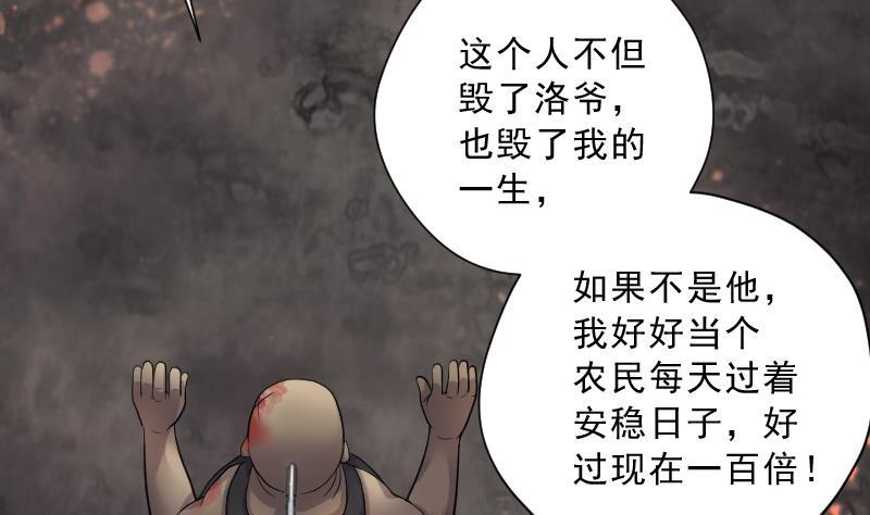 第134话沙漠狼城1-剃头匠-云栖动漫（第14张）