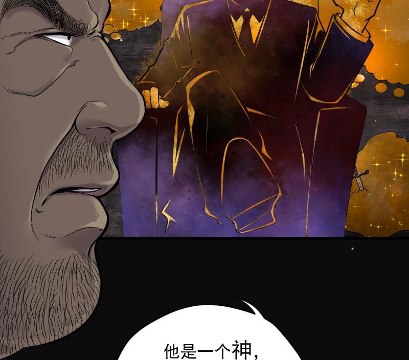 第134话沙漠狼城1-剃头匠-云栖动漫（第20张）