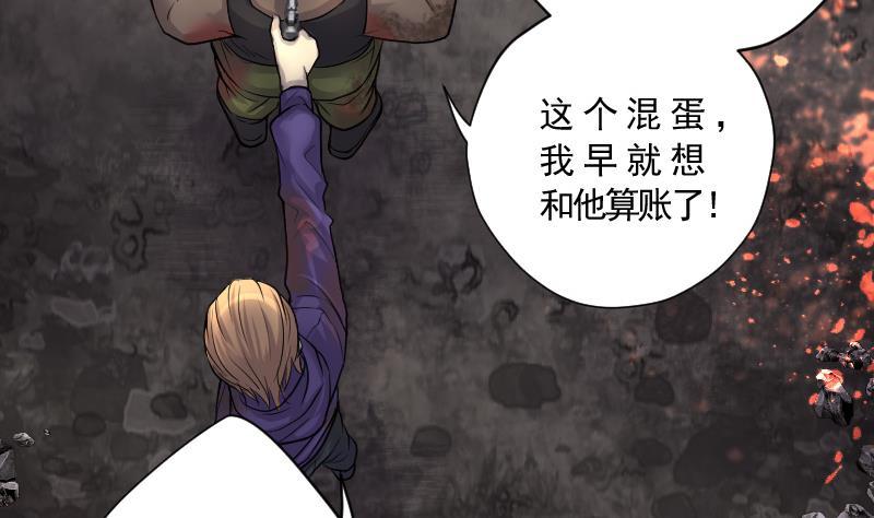 第134话沙漠狼城1-剃头匠-云栖动漫（第15张）