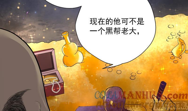 第134话沙漠狼城1-剃头匠-云栖动漫（第19张）