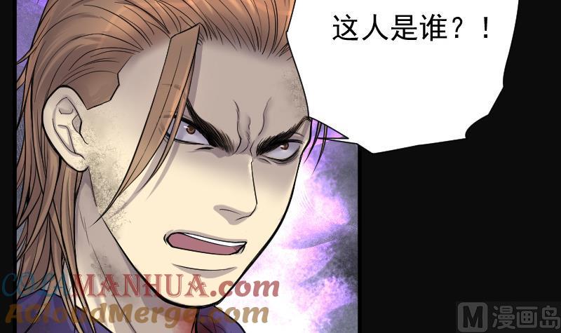 第134话沙漠狼城1-剃头匠-云栖动漫（第10张）