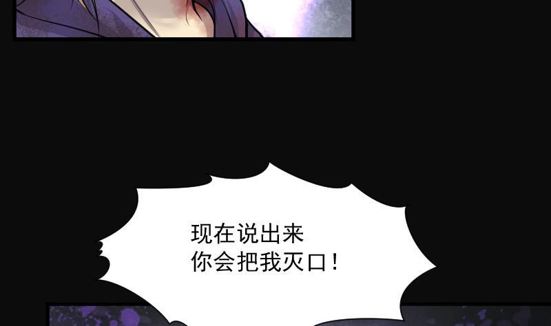 第134话沙漠狼城1-剃头匠-云栖动漫（第11张）