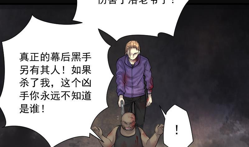 第134话沙漠狼城1-剃头匠-云栖动漫（第5张）