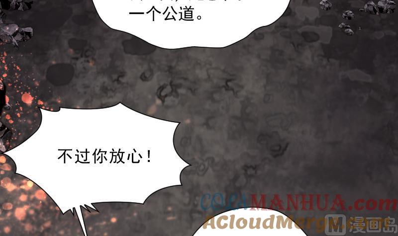 第134话沙漠狼城1-剃头匠-云栖动漫（第13张）