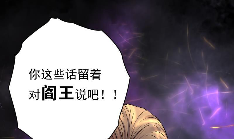 第134话沙漠狼城1-剃头匠-云栖动漫（第2张）
