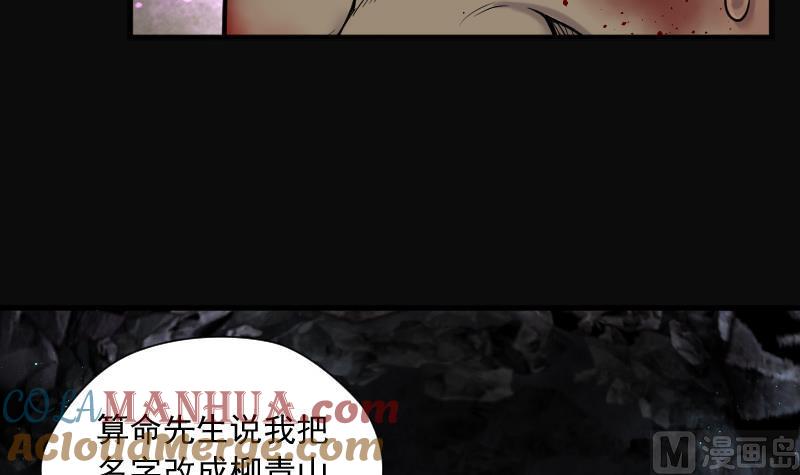 第135话沙漠狼城2-剃头匠-云栖动漫（第7张）