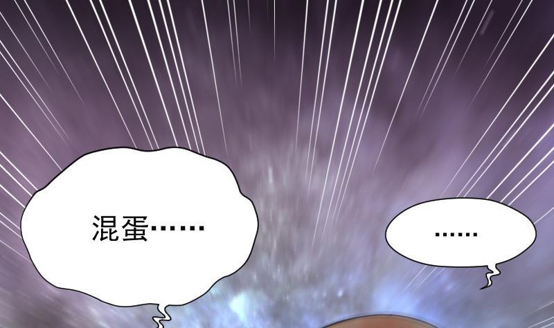 第135话沙漠狼城2-剃头匠-云栖动漫（第2张）