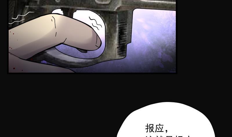 第135话沙漠狼城2-剃头匠-云栖动漫（第5张）