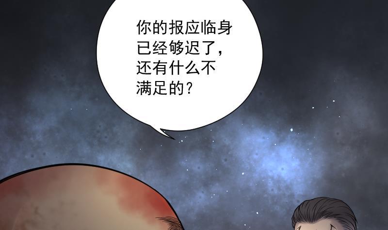 第135话沙漠狼城2-剃头匠-云栖动漫（第11张）