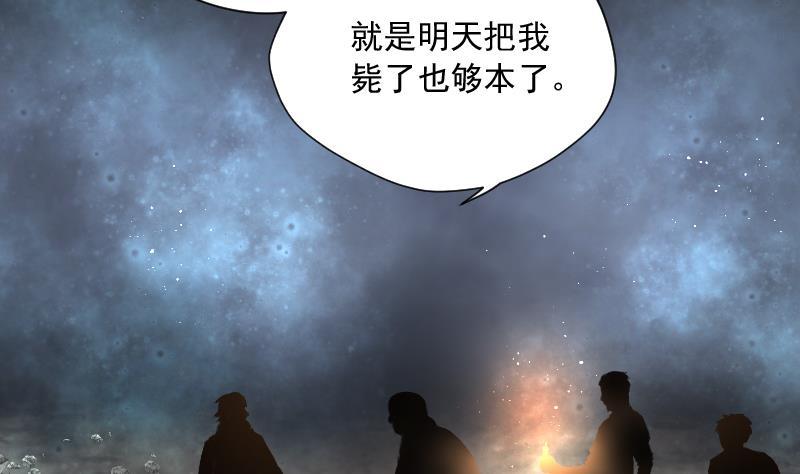 第135话沙漠狼城2-剃头匠-云栖动漫（第14张）