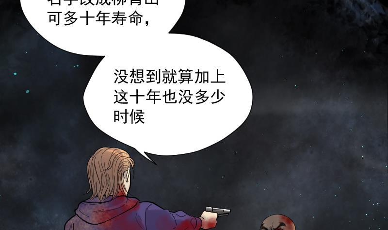 第135话沙漠狼城2-剃头匠-云栖动漫（第8张）