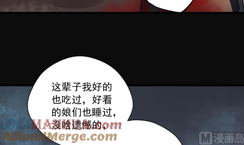 第135话沙漠狼城2-剃头匠-云栖动漫（第13张）