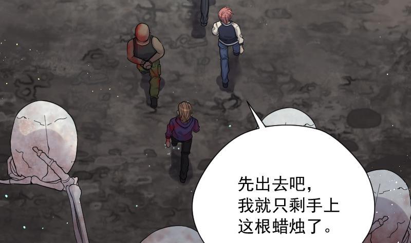 第135话沙漠狼城2-剃头匠-云栖动漫（第17张）