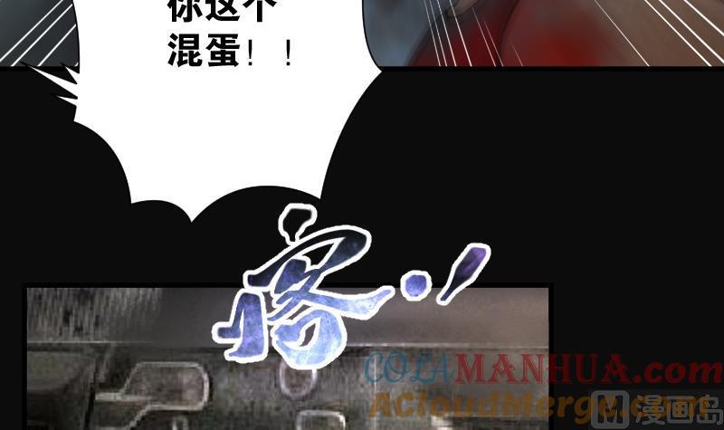 第135话沙漠狼城2-剃头匠-云栖动漫（第4张）