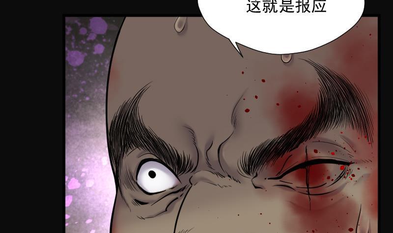第135话沙漠狼城2-剃头匠-云栖动漫（第6张）