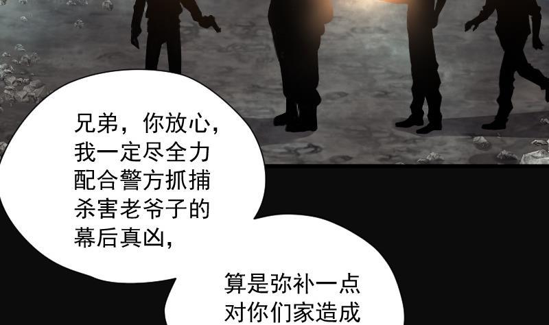 第135话沙漠狼城2-剃头匠-云栖动漫（第15张）