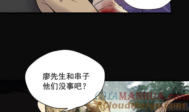 第136话沙漠狼城3-剃头匠-云栖动漫（第10张）
