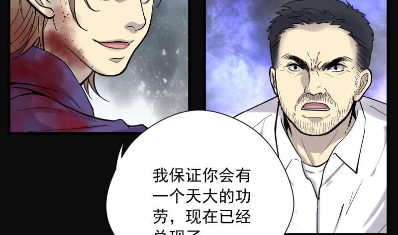 第136话沙漠狼城3-剃头匠-云栖动漫（第5张）