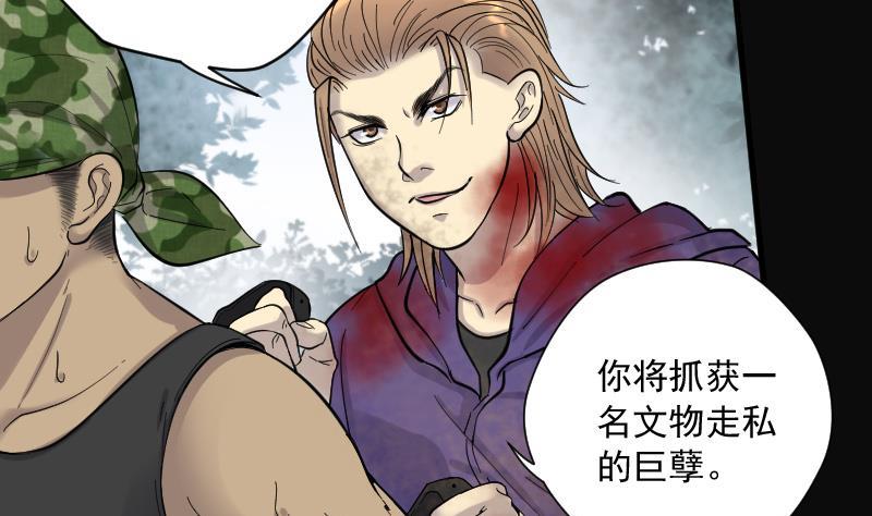 第136话沙漠狼城3-剃头匠-云栖动漫（第9张）