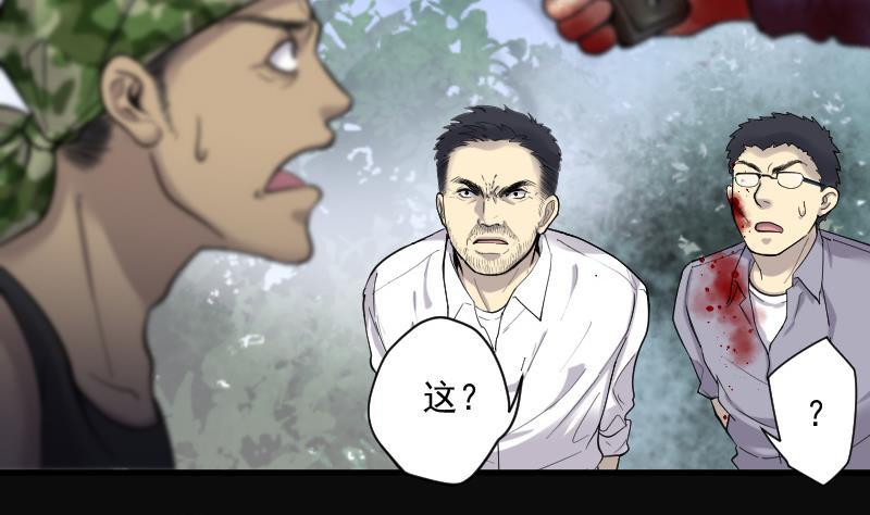 第136话沙漠狼城3-剃头匠-云栖动漫（第3张）