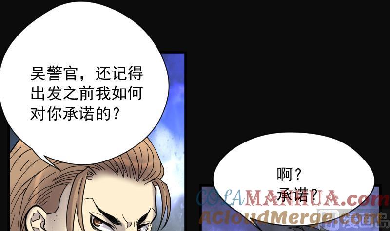 第136话沙漠狼城3-剃头匠-云栖动漫（第4张）