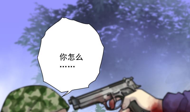 第136话沙漠狼城3-剃头匠-云栖动漫（第2张）