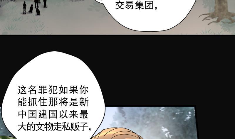 第136话沙漠狼城3-剃头匠-云栖动漫（第8张）
