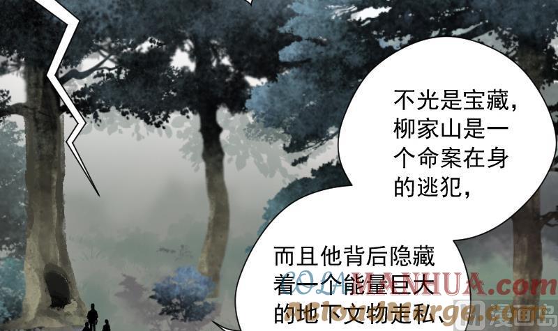 第136话沙漠狼城3-剃头匠-云栖动漫（第7张）