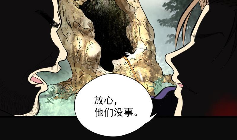 第136话沙漠狼城3-剃头匠-云栖动漫（第11张）