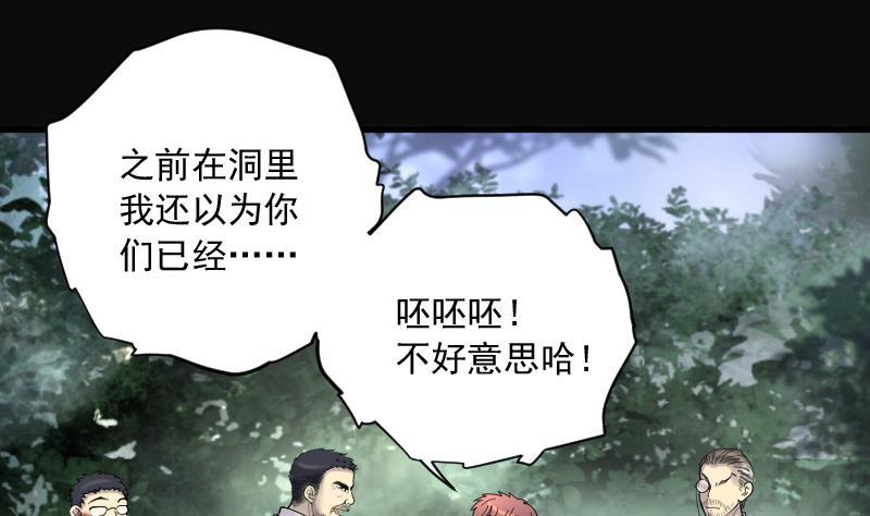 第136话沙漠狼城3-剃头匠-云栖动漫（第15张）