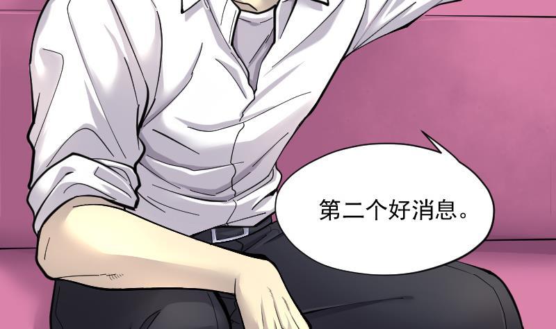 第137话沙漠狼城4-剃头匠-云栖动漫（第8张）