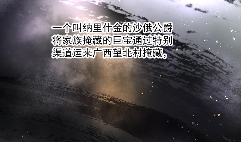 第137话沙漠狼城4-剃头匠-云栖动漫（第14张）