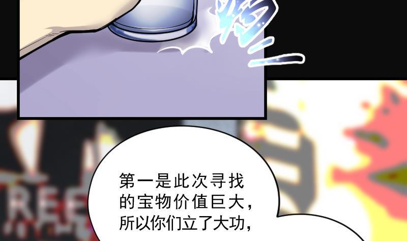 第137话沙漠狼城4-剃头匠-云栖动漫（第6张）