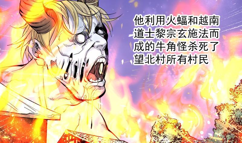 第137话沙漠狼城4-剃头匠-云栖动漫（第20张）