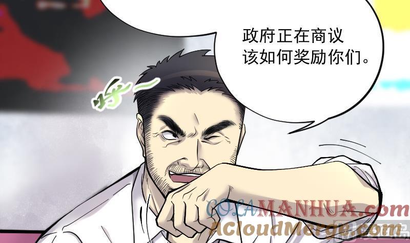 第137话沙漠狼城4-剃头匠-云栖动漫（第7张）