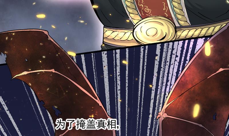 第137话沙漠狼城4-剃头匠-云栖动漫（第18张）