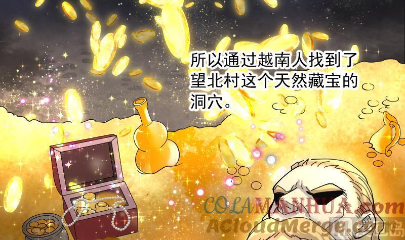 第137话沙漠狼城4-剃头匠-云栖动漫（第16张）