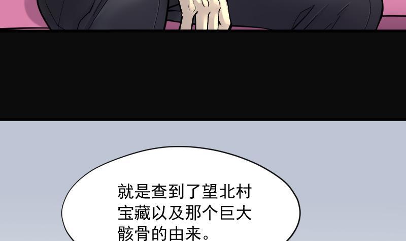 第137话沙漠狼城4-剃头匠-云栖动漫（第9张）
