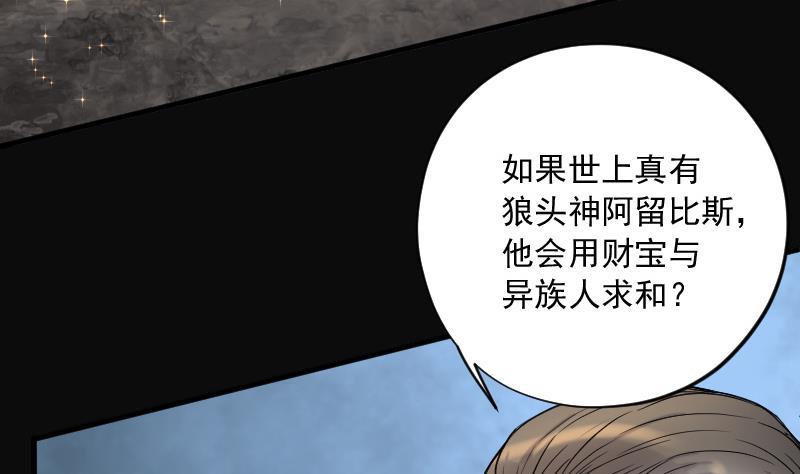 第138话髡刑六式1-剃头匠-云栖动漫（第5张）