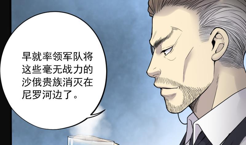 第138话髡刑六式1-剃头匠-云栖动漫（第6张）