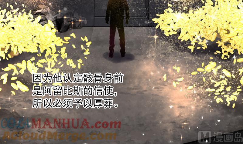 第138话髡刑六式1-剃头匠-云栖动漫（第4张）