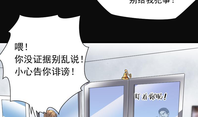 第138话髡刑六式1-剃头匠-云栖动漫（第12张）