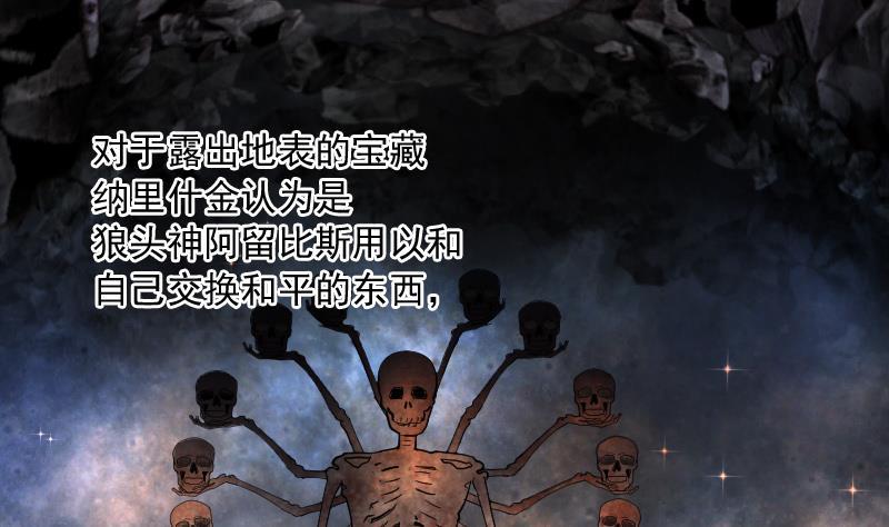 第138话髡刑六式1-剃头匠-云栖动漫（第2张）