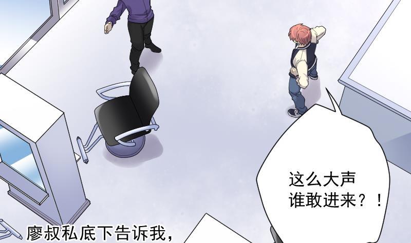 第138话髡刑六式1-剃头匠-云栖动漫（第20张）